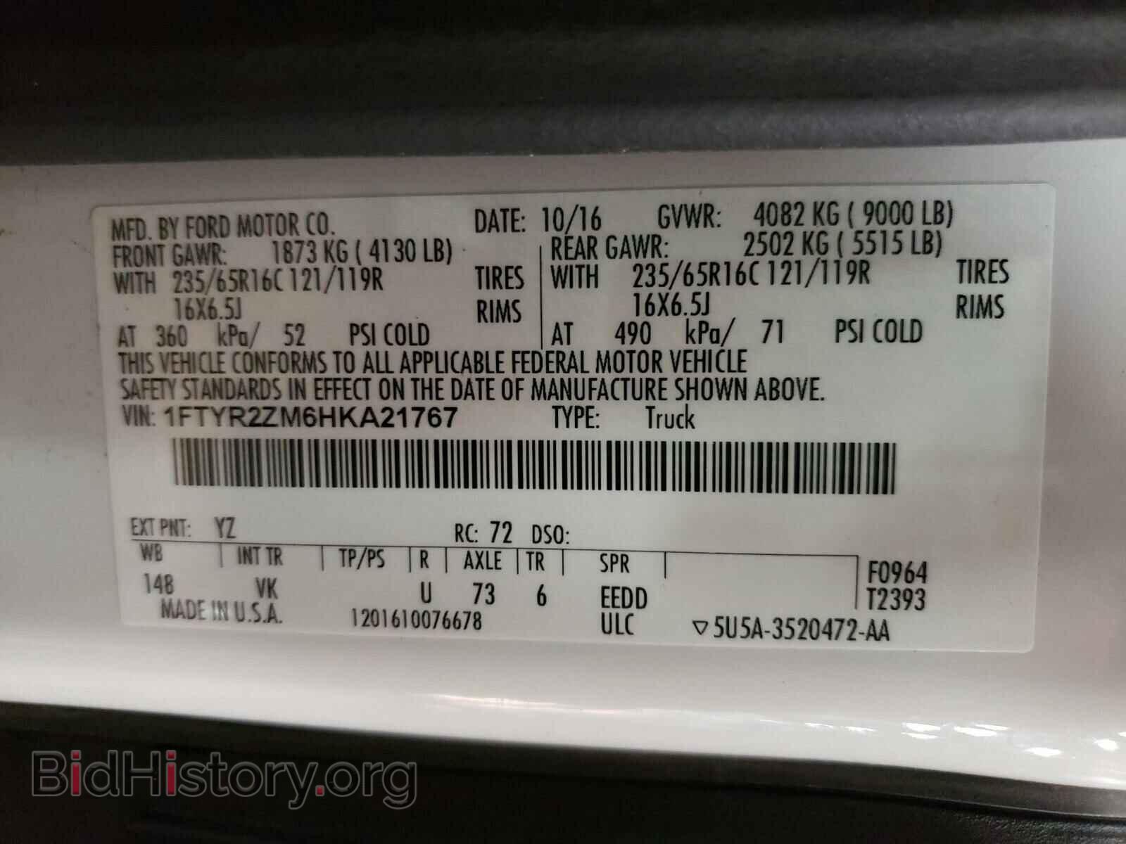 2017 FORD TRANSIT CO - VIN: 1FTYR2ZM6HKA21767 - Фото 10
