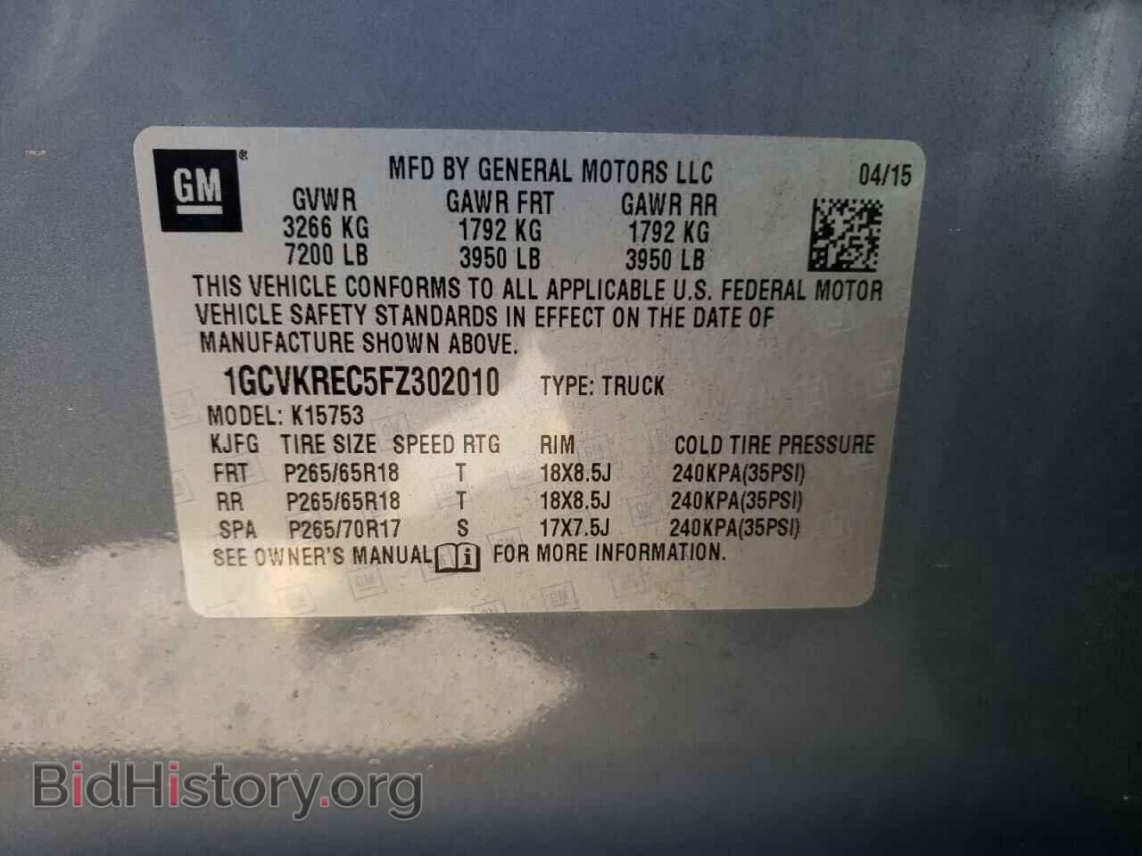 2015 CHEVROLET SILVERADO - VIN: 1GCVKREC5FZ302010 - Фото 10