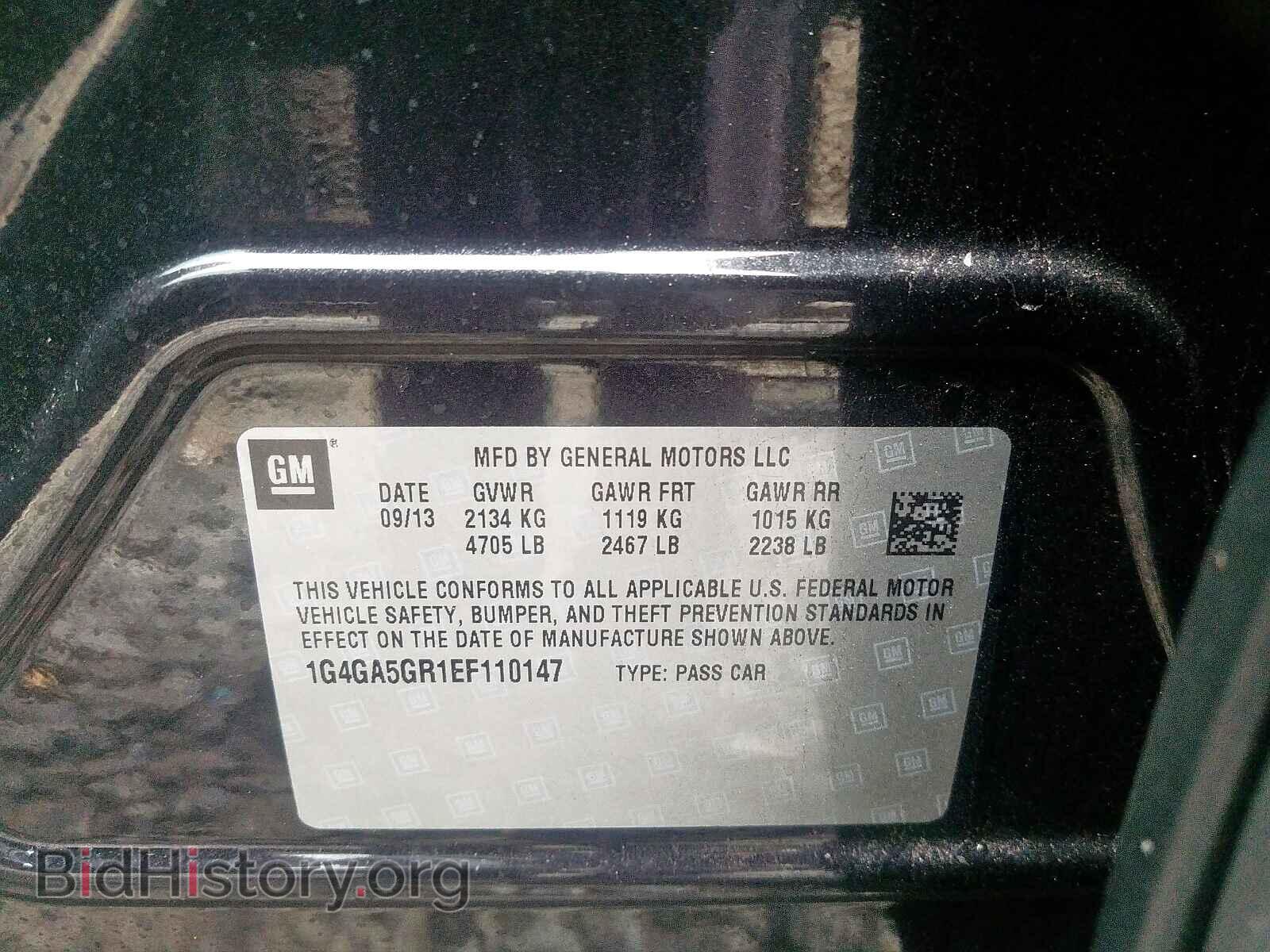 2014 BUICK LACROSSE - VIN: 1G4GA5GR1EF110147 - Photo 10