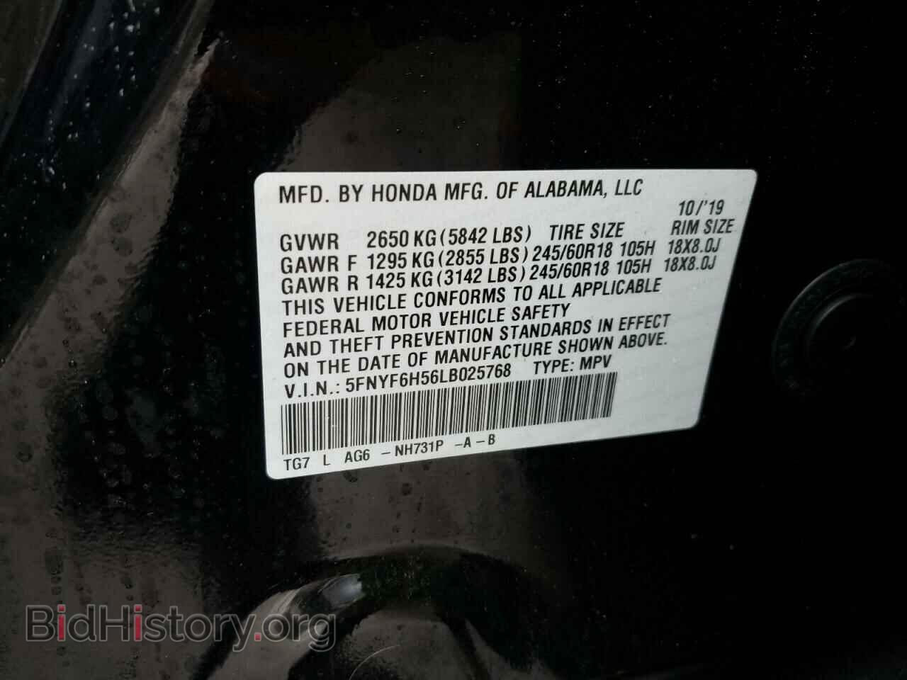 2020 HONDA PILOT - VIN: 5FNYF6H56LB025768 - Фото 10