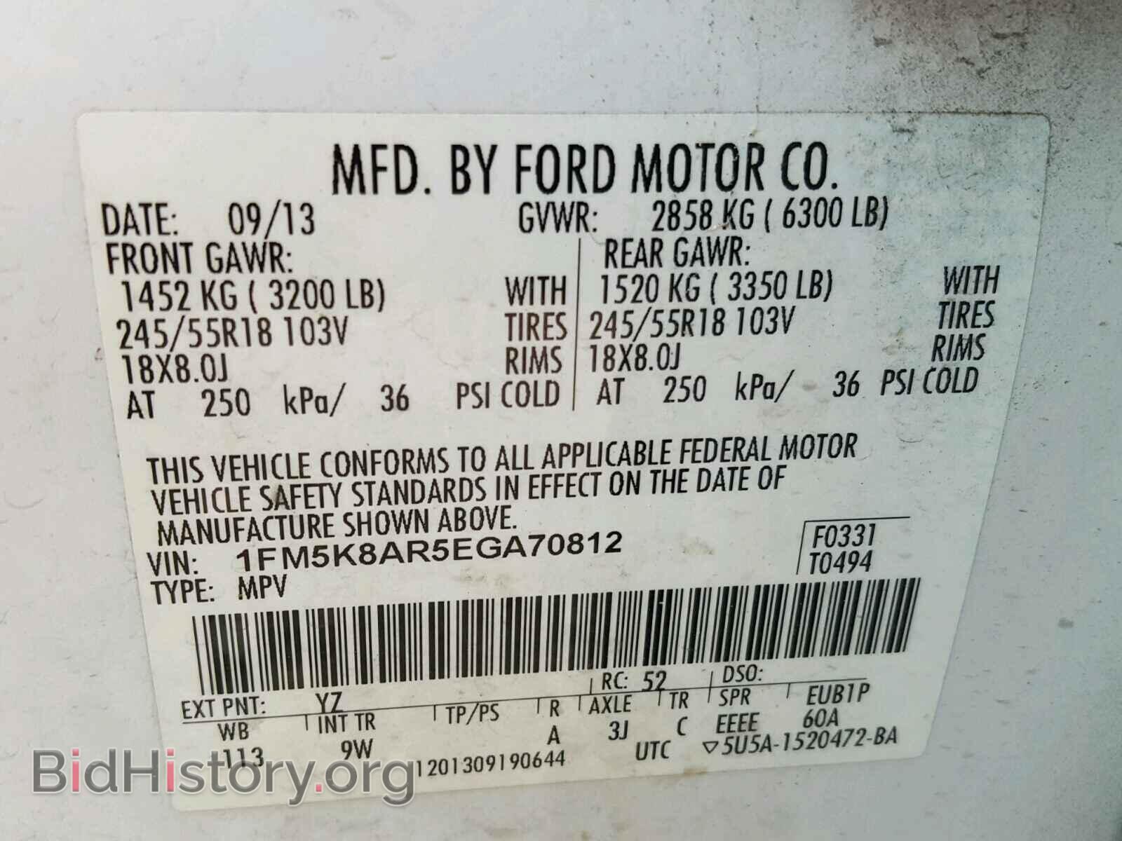 2014 FORD EXPLORER - VIN: 1FM5K8AR5EGA70812 - Photo 10