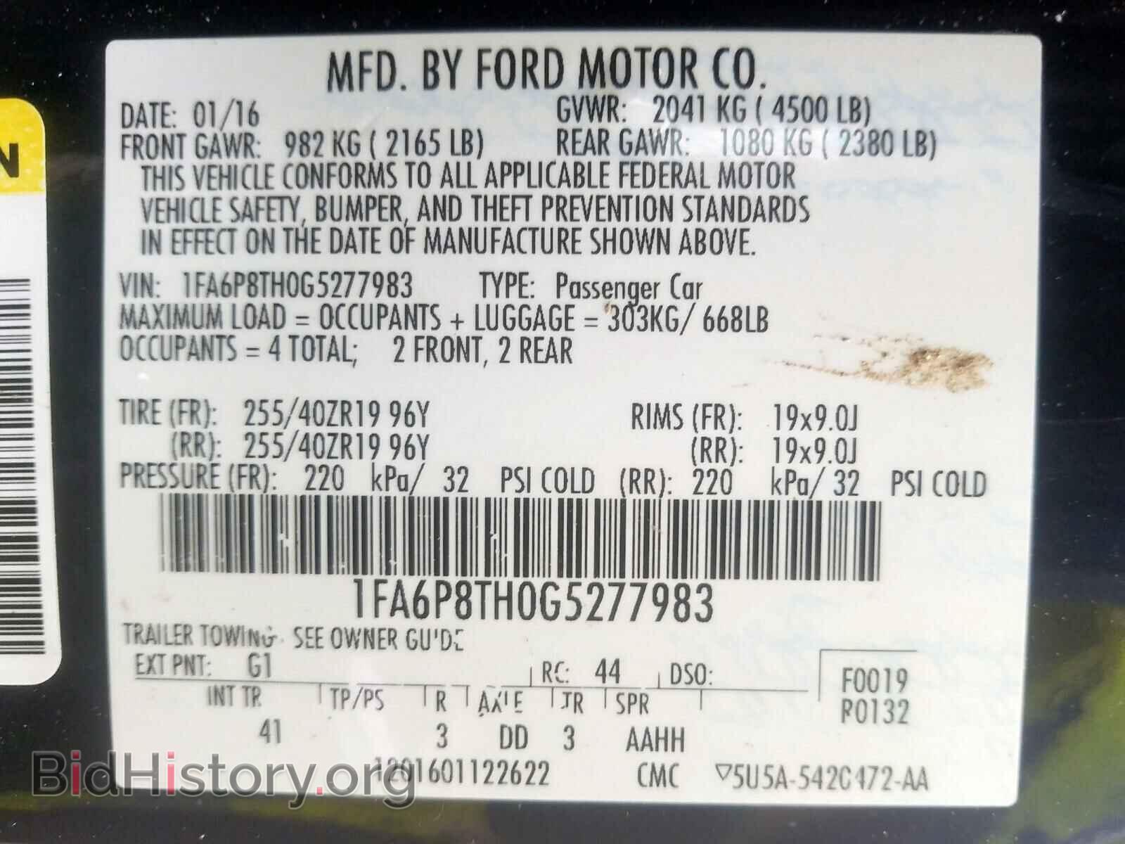 2016 FORD MUSTANG - VIN: 1FA6P8TH0G5277983 - Фото 10