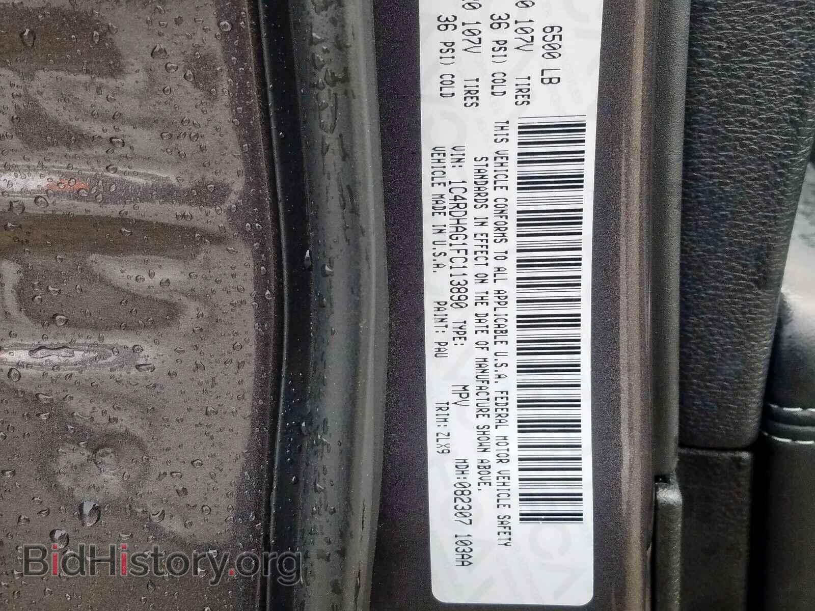 2015 DODGE DURANGO - VIN: 1C4RDHAG1FC113890 - Фото 10