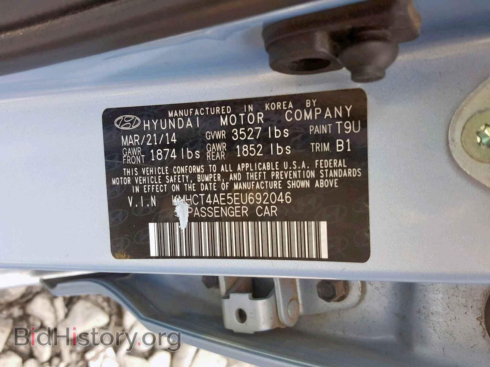 2014 HYUNDAI ACCENT - VIN: KMHCT4AE5EU692046 - Фото 10