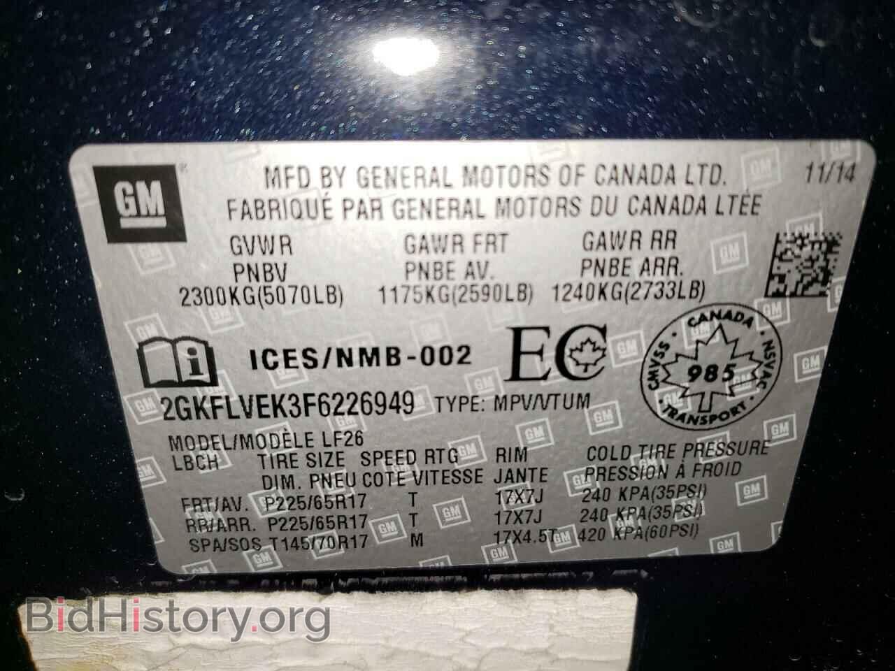 2015 GMC TERRAIN - VIN: 2GKFLVEK3F6226949 - Фото 10