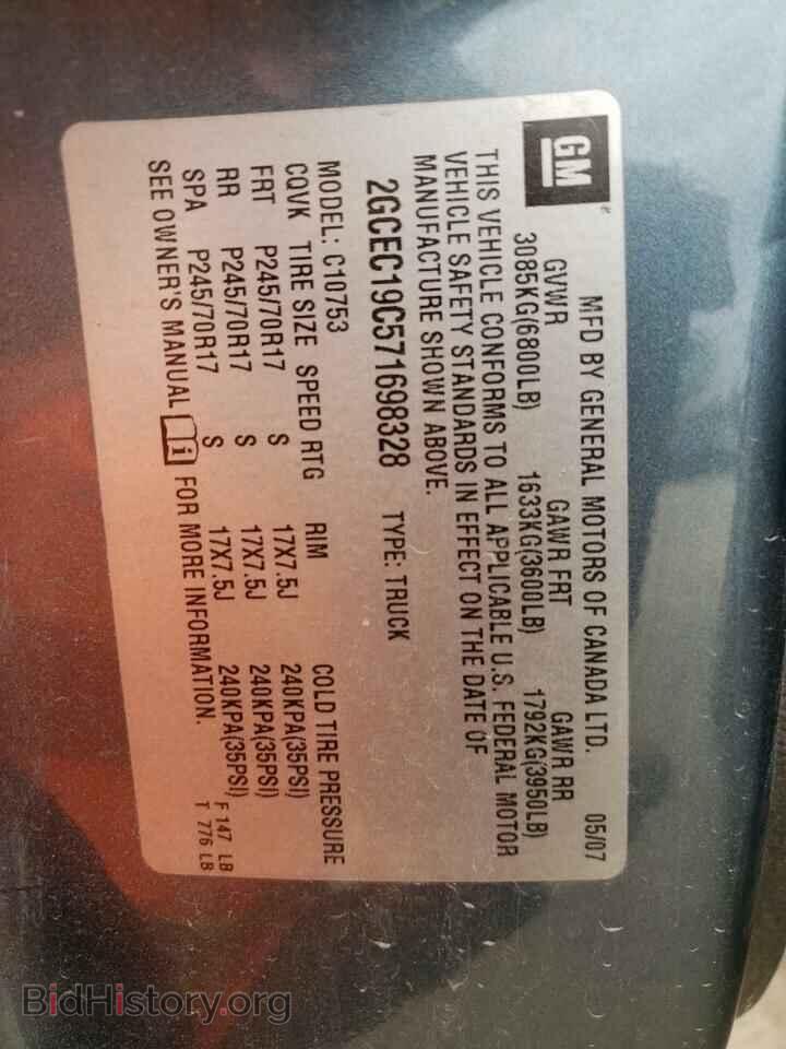 2007 CHEVROLET SILVERADO - VIN: 2GCEC19C571698328 - Фото 10