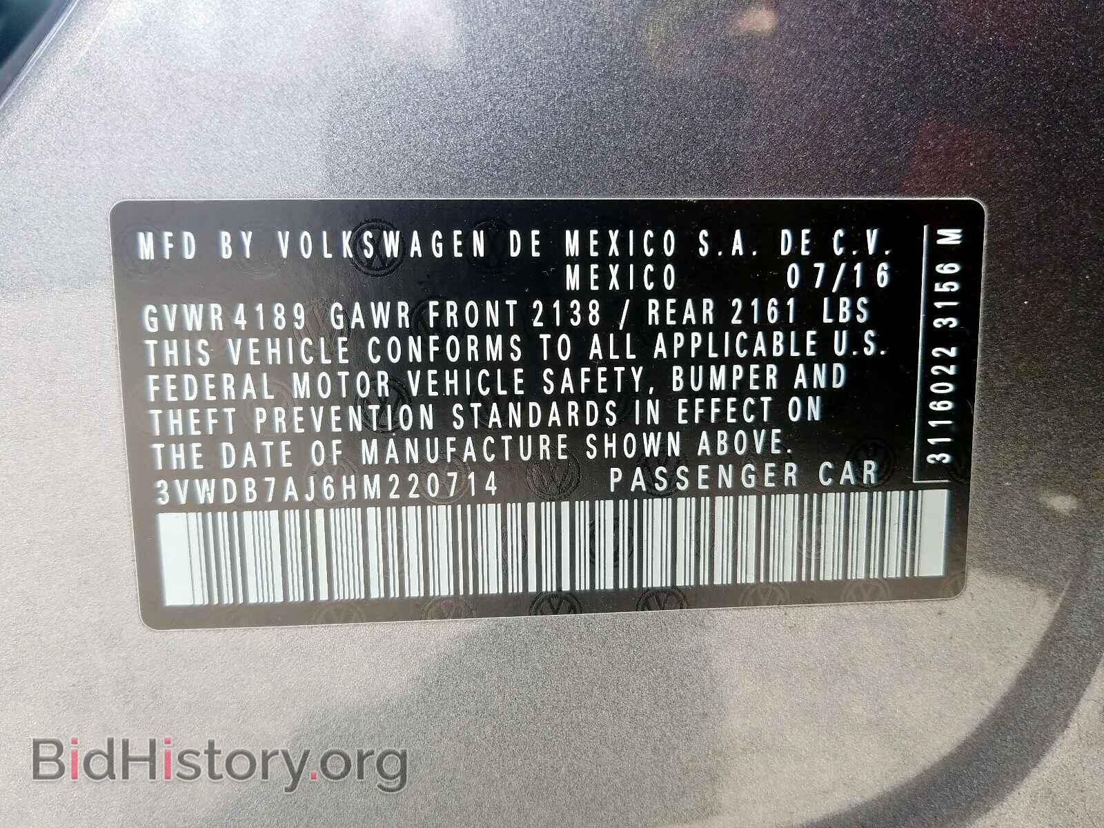 2017 VOLKSWAGEN JETTA - VIN: 3VWDB7AJ6HM220714 - Фото 10