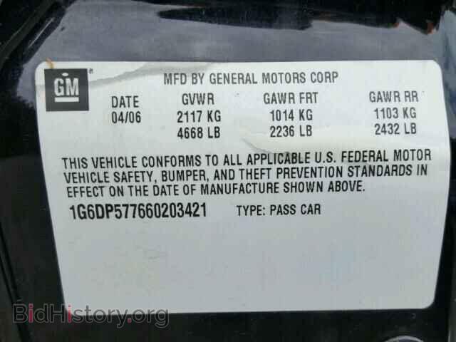 2006 CADILLAC CTS - VIN: 1G6DP577660203421 - Фото 10