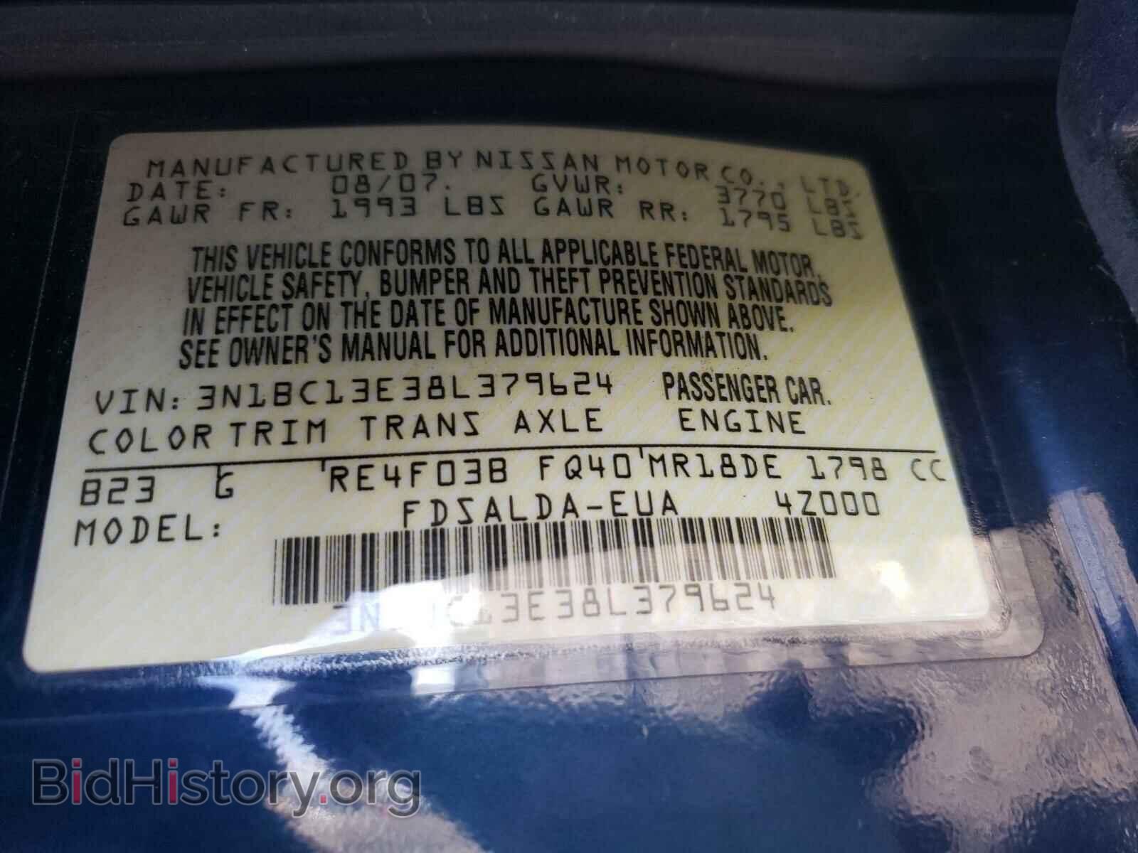 2008 NISSAN VERSA - VIN: 3N1BC13E38L379624 - Фото 8