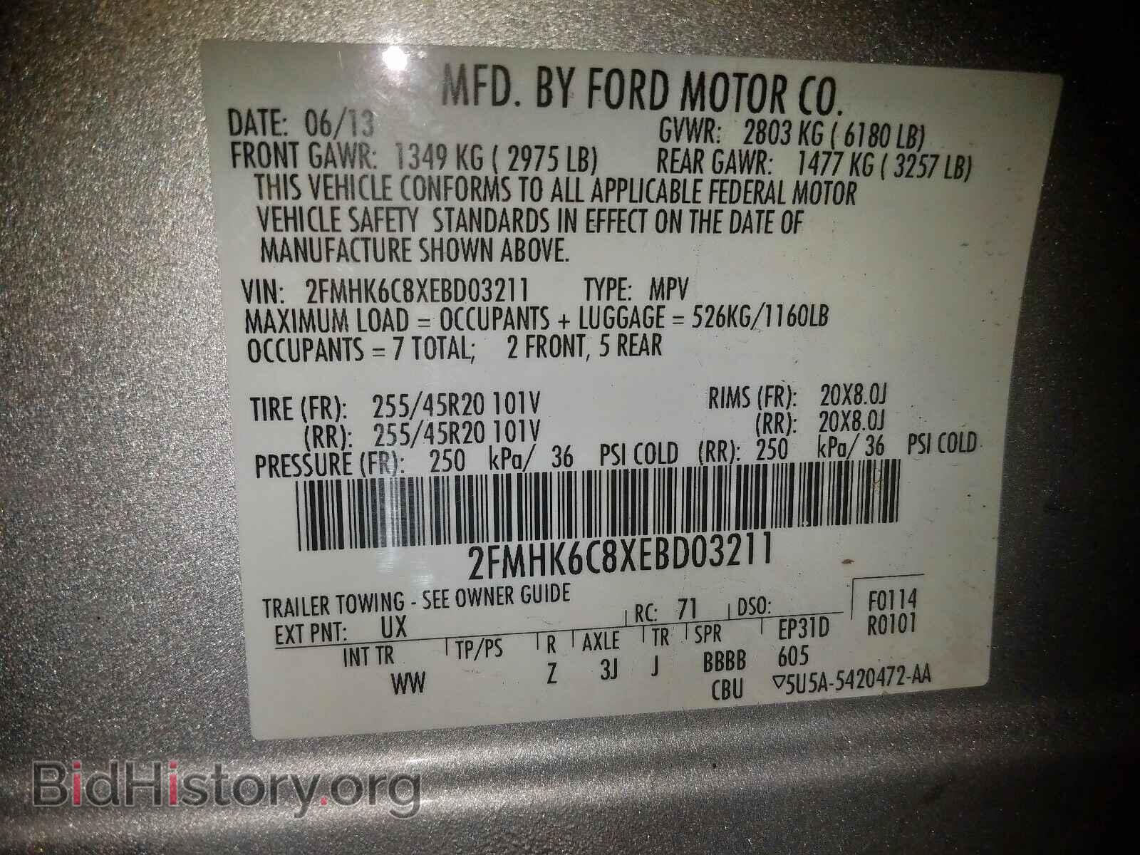 2014 FORD FLEX - VIN: 2FMHK6C8XEBD03211 - Photo 10