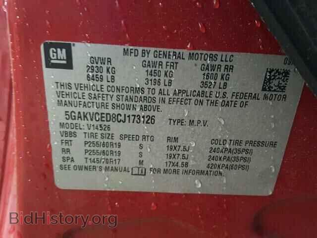 2012 BUICK ENCLAVE - VIN: 5GAKVCED8CJ173126 - Photo 10