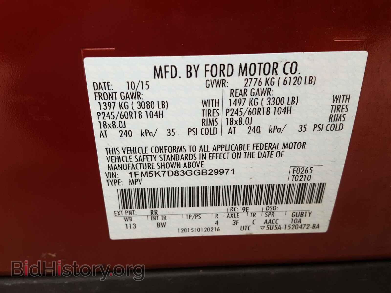2016 FORD EXPLORER - VIN: 1FM5K7D83GGB29971 - Фото 10