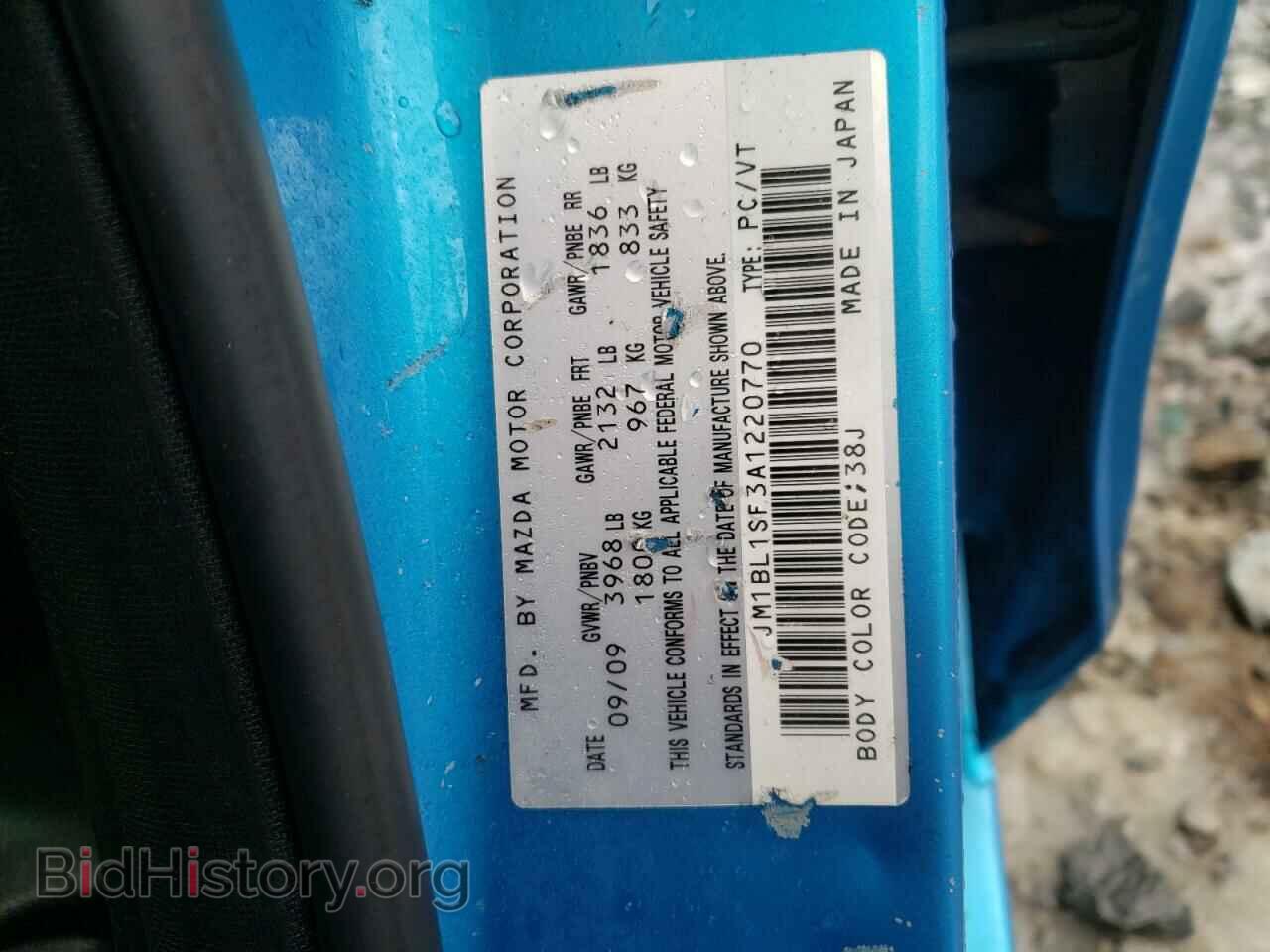 2010 MAZDA 3 - VIN: JM1BL1SF3A1220770 - Фото 10