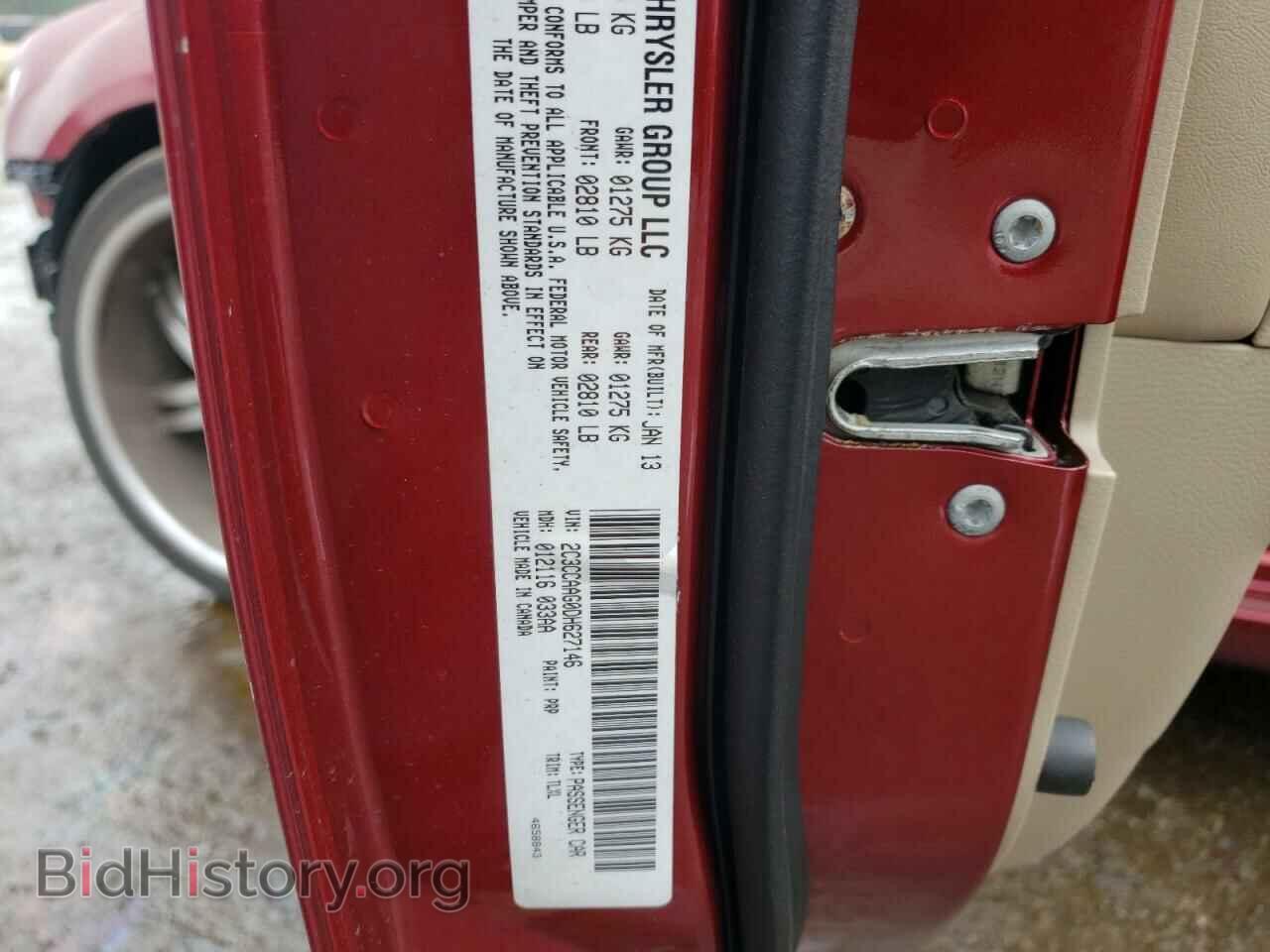 2013 CHRYSLER 300 - VIN: 2C3CCAAG0DH627146 - Фото 10