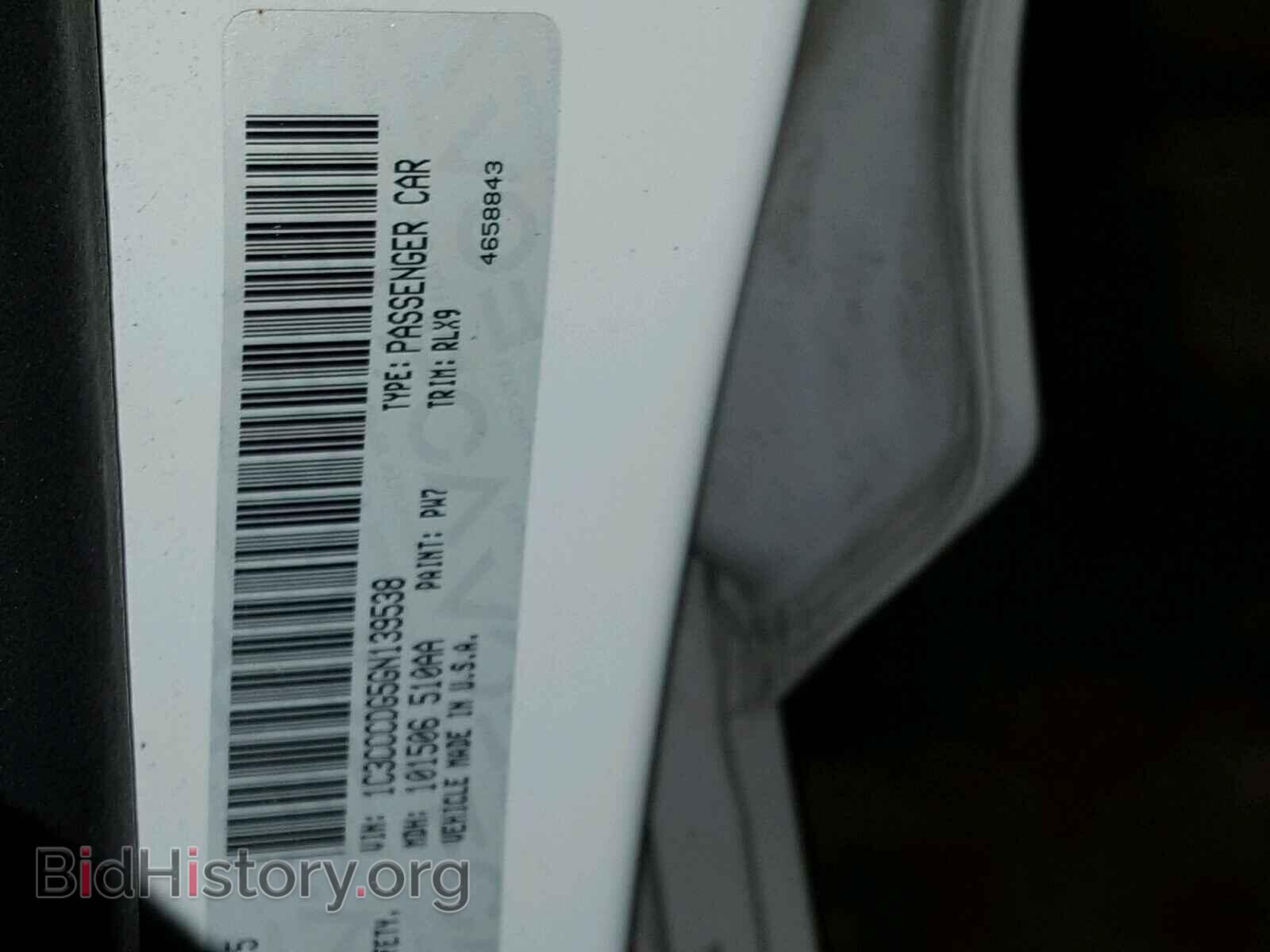 2016 CHRYSLER 200 - VIN: 1C3CCCDG5GN139538 - Photo 10