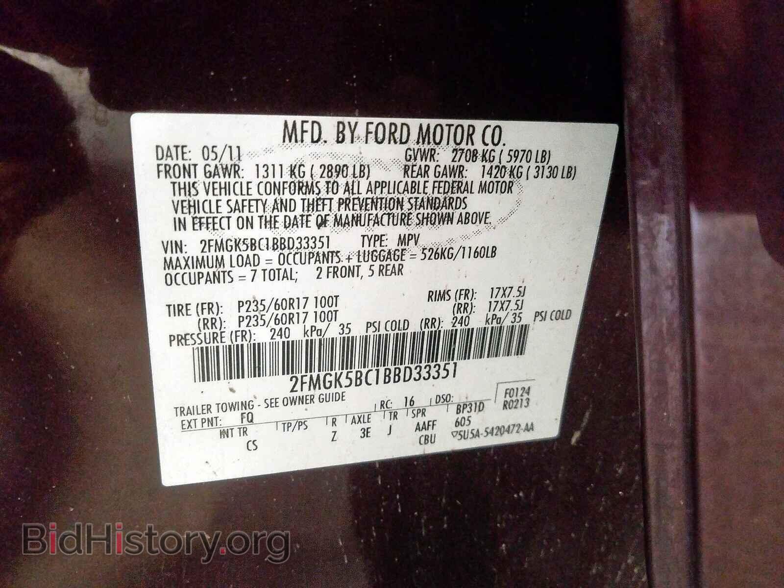 2011 FORD FLEX - VIN: 2FMGK5BC1BBD33351 - Фото 10