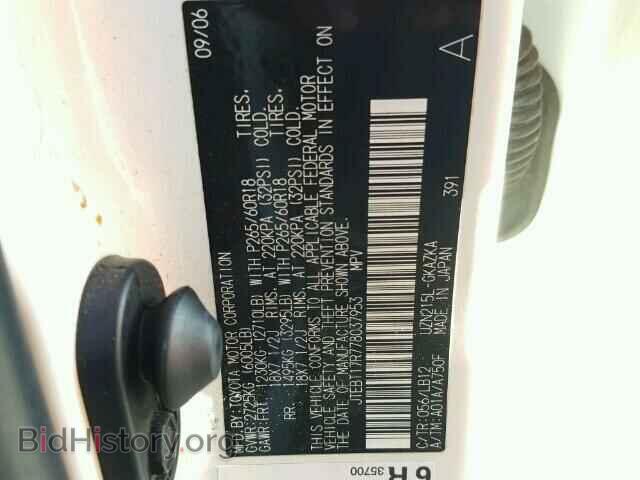 2007 TOYOTA 4RUNNER - VIN: JTEBT17R778037953 - Фото 10