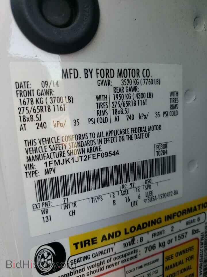 2015 FORD EXPEDITION - VIN: 1FMJK1JT2FEF09544 - Фото 10