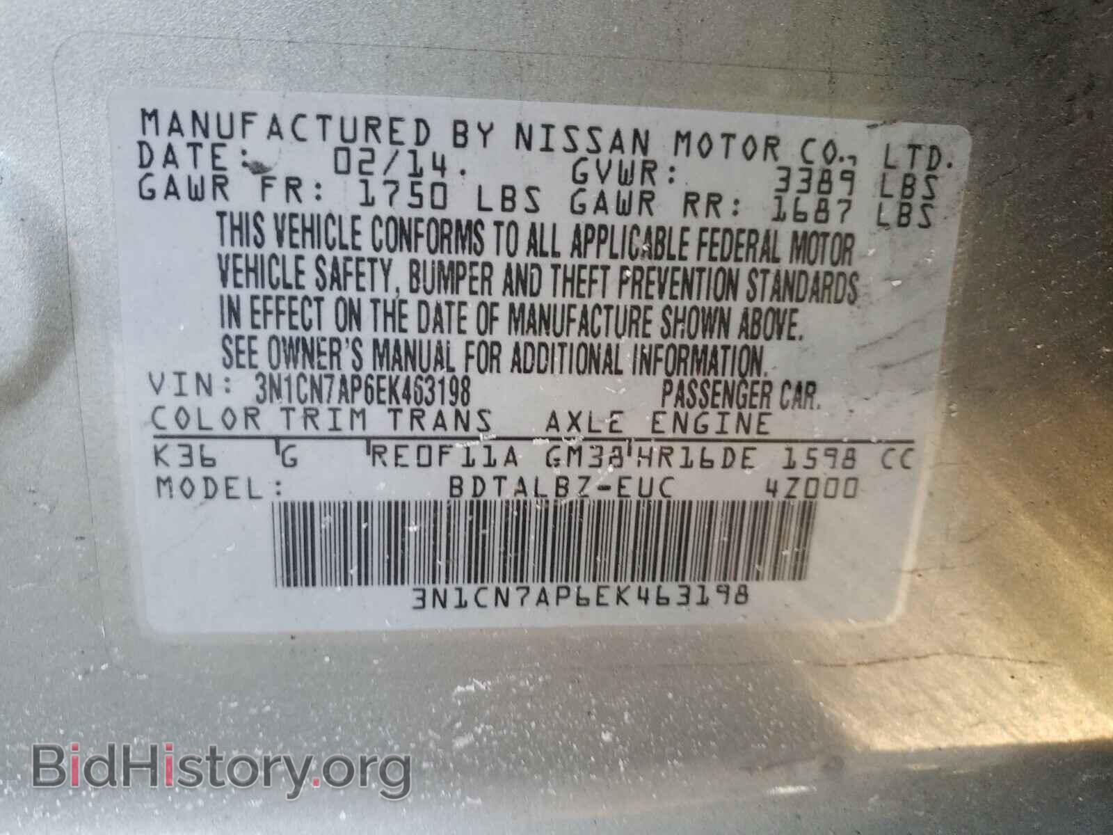 2014 NISSAN VERSA - VIN: 3N1CN7AP6EK463198 - Фото 10