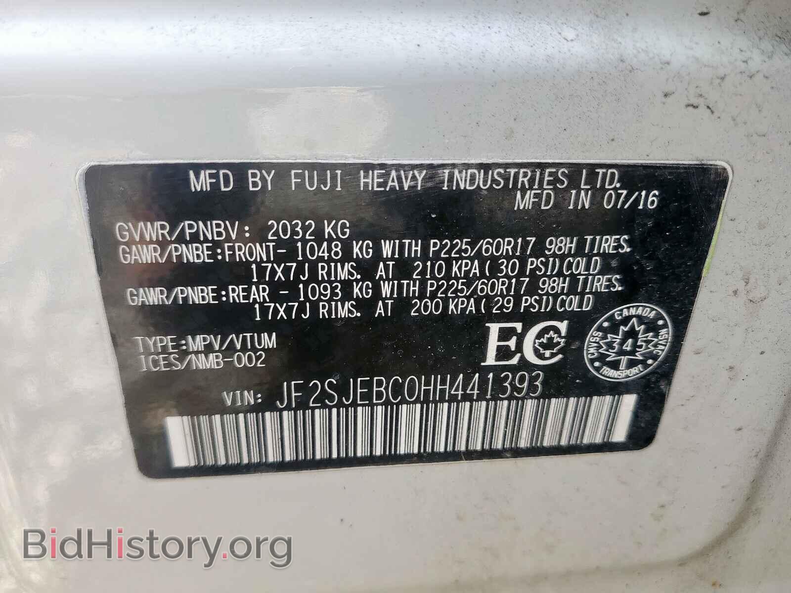 2017 SUBARU FORESTER - VIN: JF2SJEBC0HH441393 - Фото 10