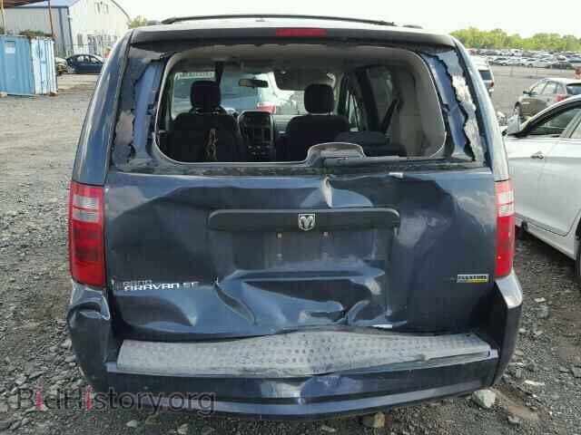 2008 DODGE CARAVAN - VIN: 1D8HN44H48B118534 - Фото 9