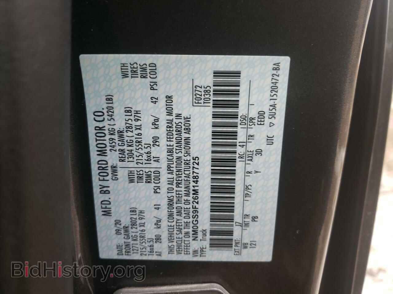2021 FORD TRANSIT CO - VIN: NM0GS9F26M1487725 - Фото 10