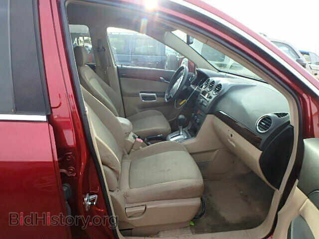 2008 SATURN VUE - VIN: 3GSCL33P08S559779 - Фото 5