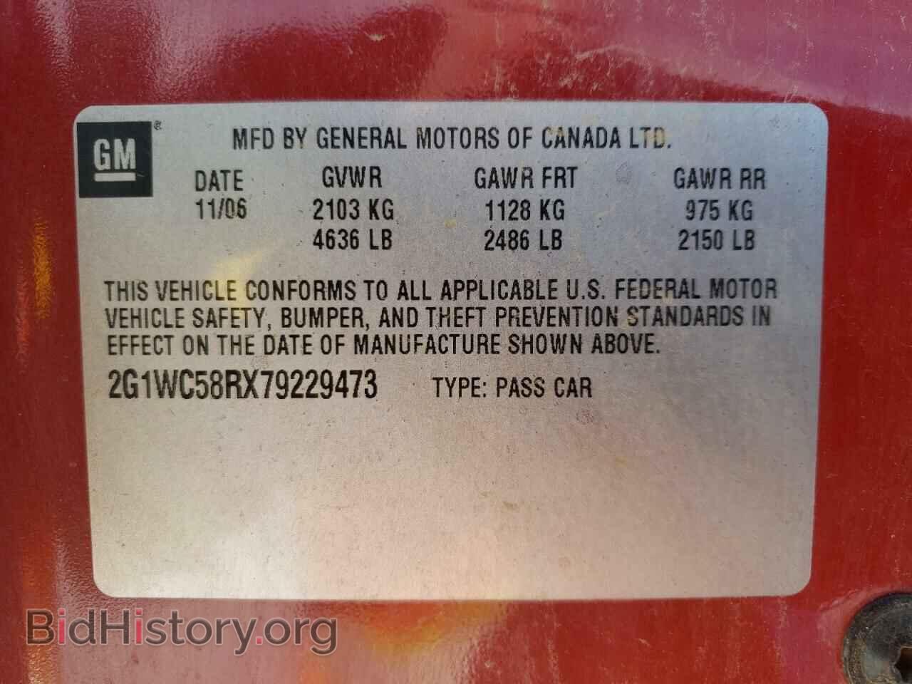 2007 CHEVROLET IMPALA - VIN: 2G1WC58RX79229473 - Фото 10