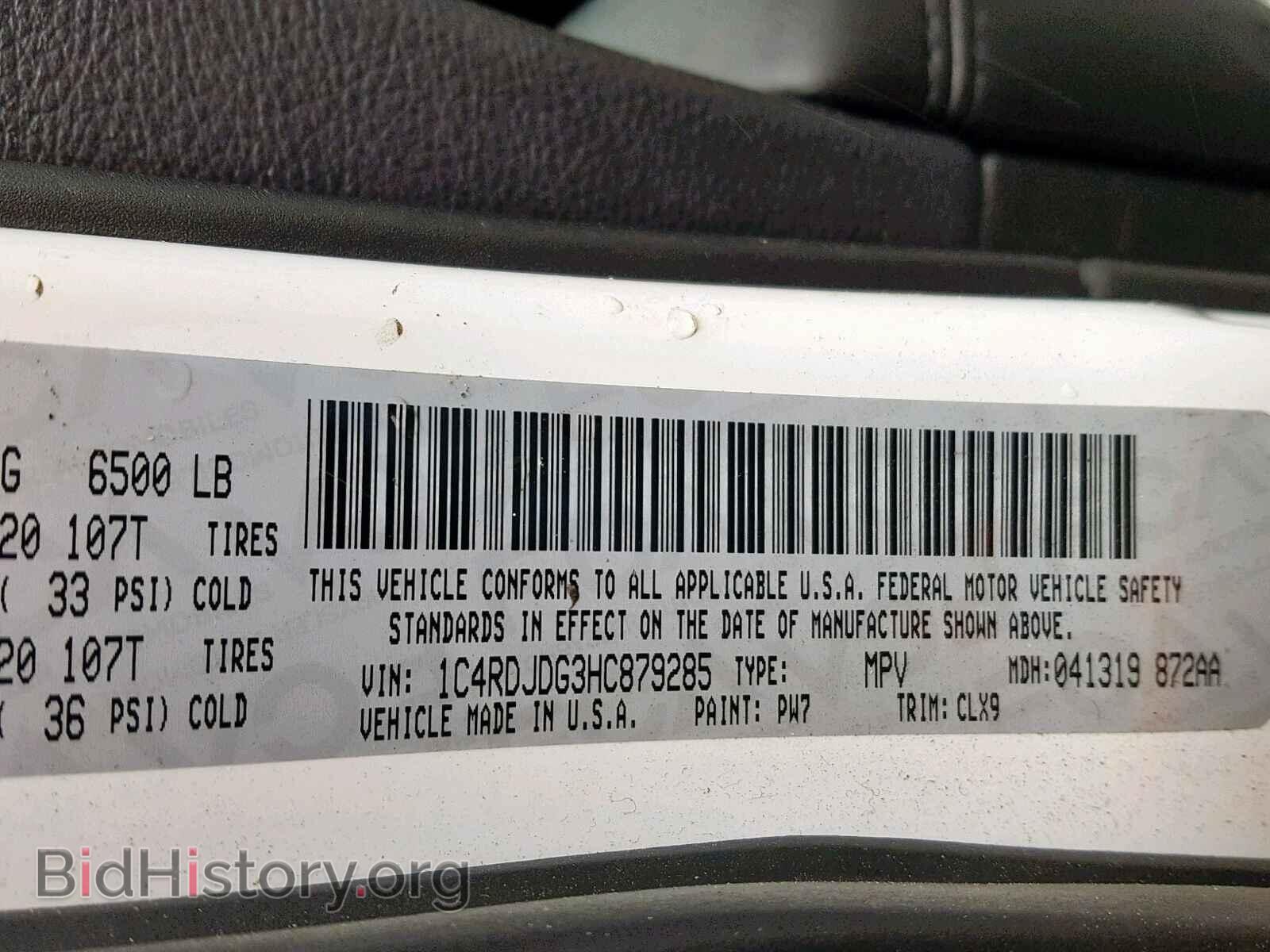 2017 DODGE DURANGO GT - VIN: 1C4RDJDG3HC879285 - Photo 10