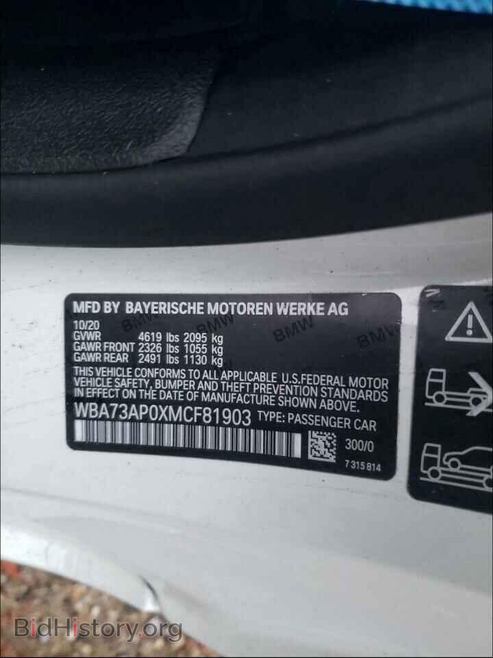 2021 BMW 4 SERIES - VIN: WBA73AP0XMCF81903 - Фото 10