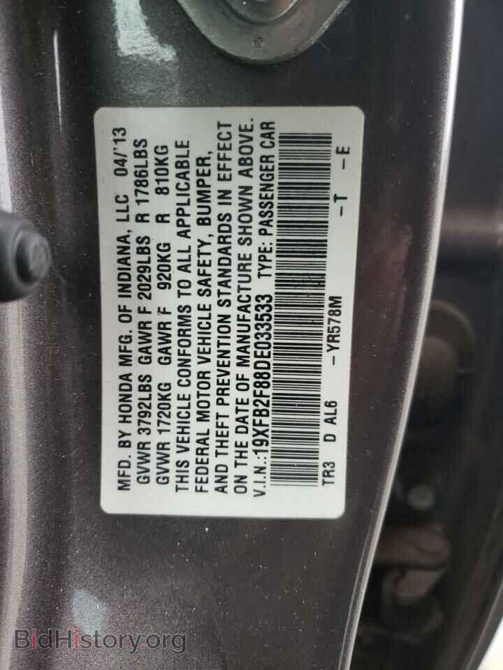 2013 HONDA CIVIC - VIN: 19XFB2F88DE033533 - Фото 10
