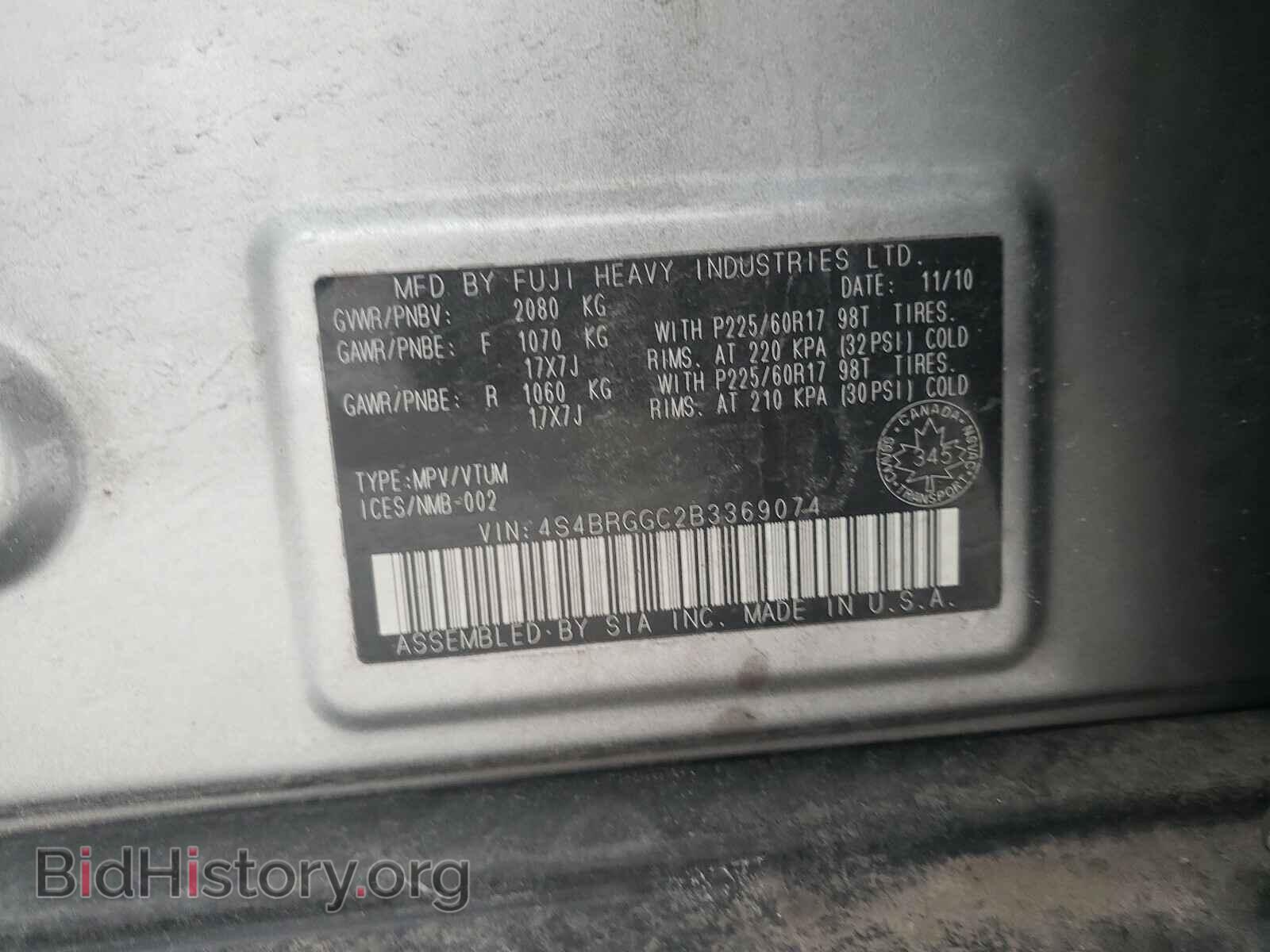 2011 SUBARU OUTBACK - VIN: 4S4BRGGC2B3369074 - Фото 10