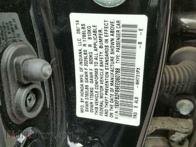 2014 HONDA CIVIC - VIN: 19XFB2F89EE060788 - Фото 9