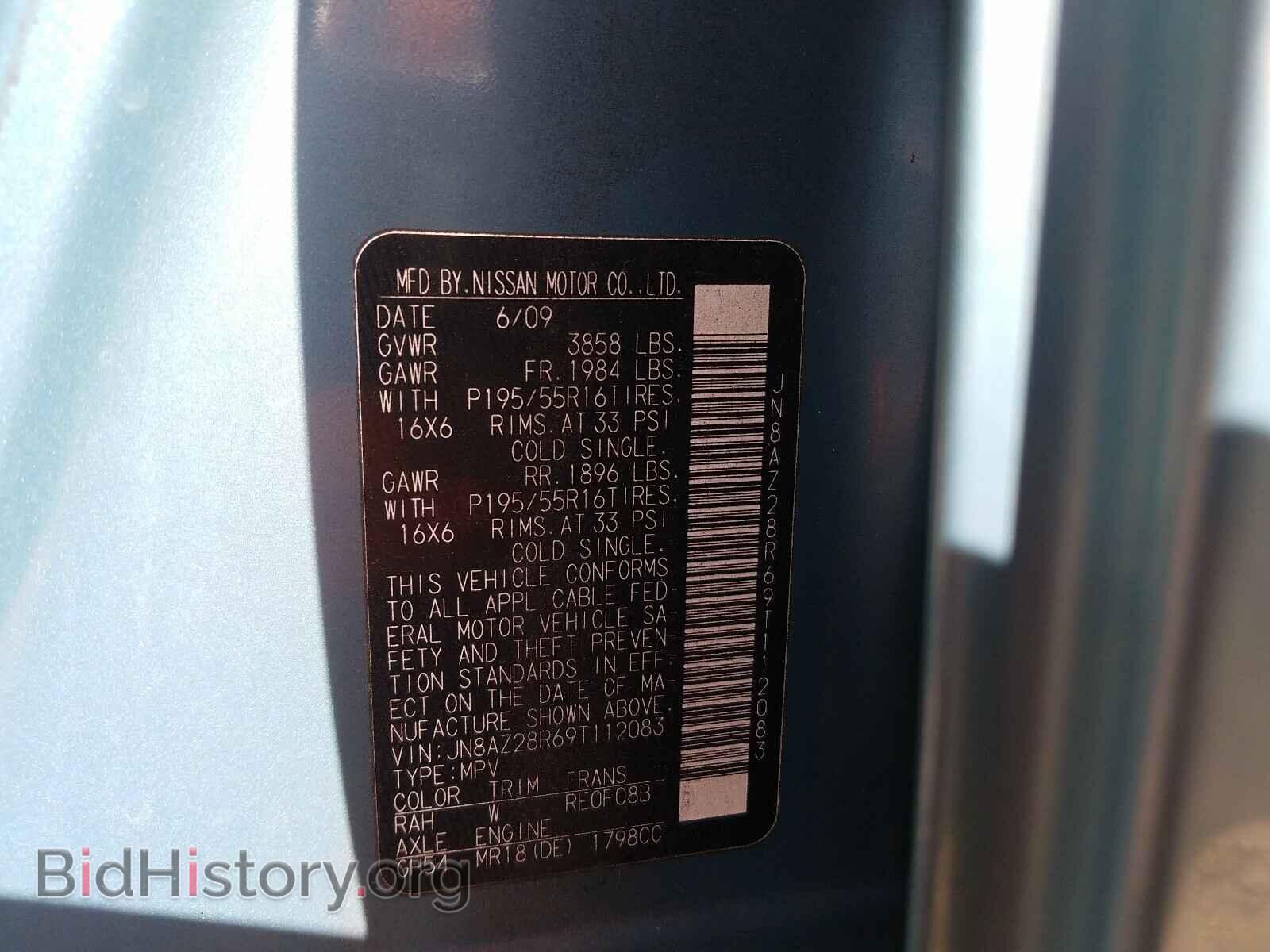 2009 NISSAN CUBE - VIN: JN8AZ28R69T112083 - Photo 10