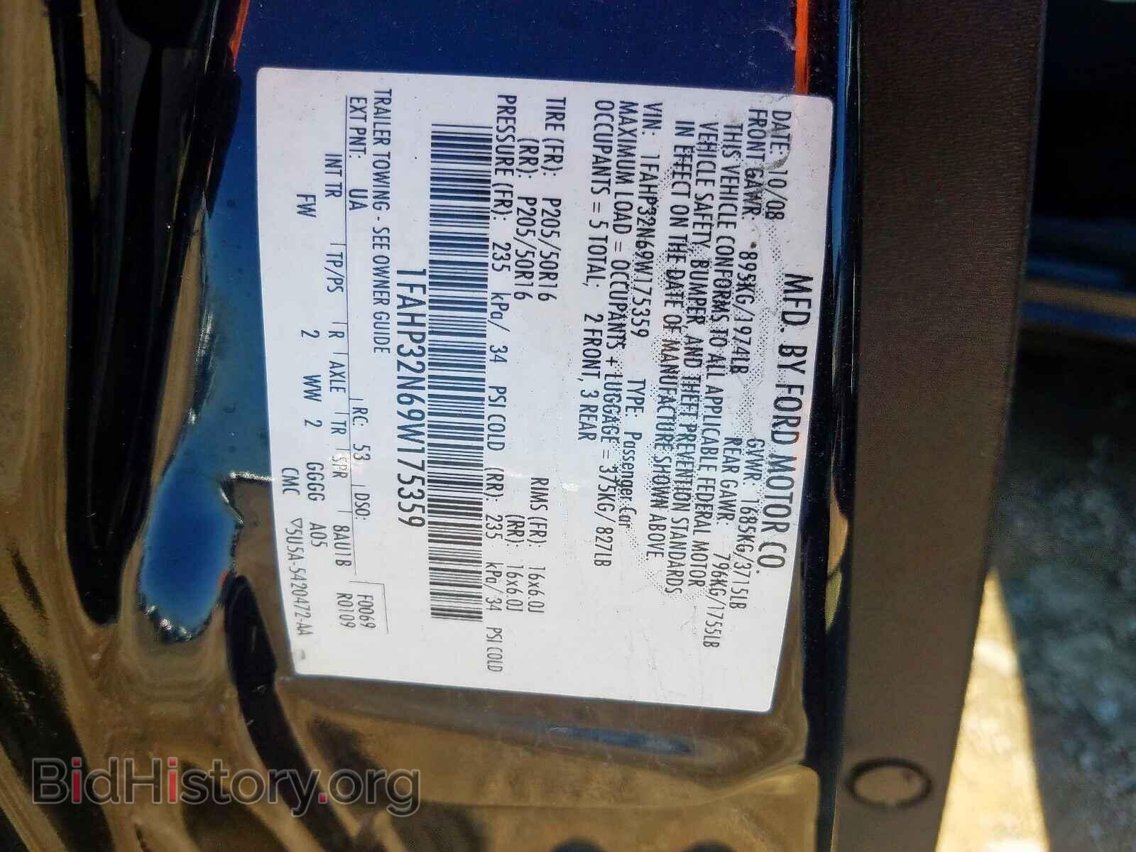 2009 FORD FOCUS - VIN: 1FAHP32N69W175359 - Фото 10