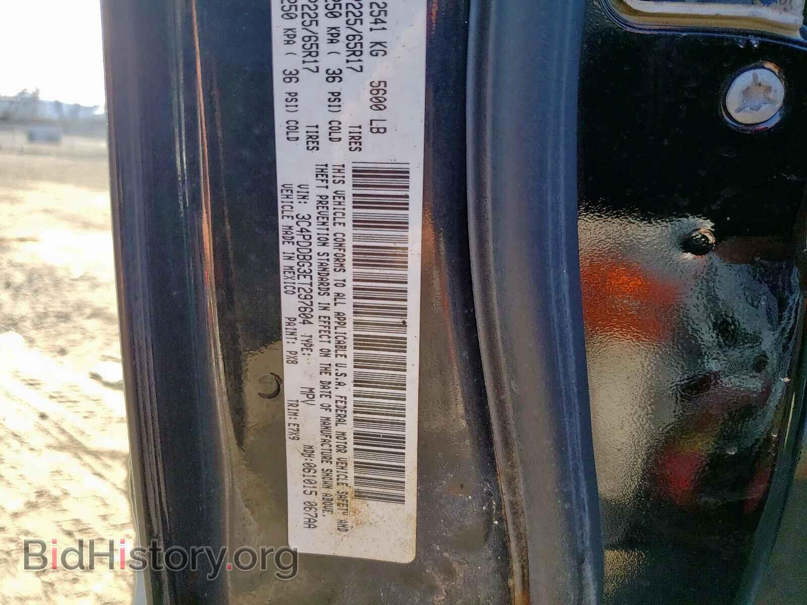 2014 DODGE JOURNEY - VIN: 3C4PDDBG3ET297604 - Фото 10