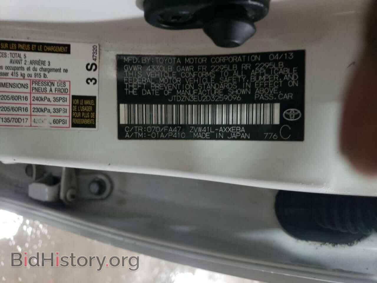 2013 TOYOTA PRIUS - VIN: JTDZN3EU2D3259096 - Фото 10