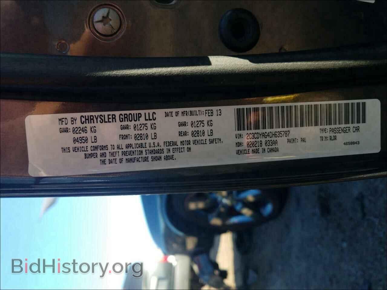 2013 DODGE CHALLENGER - VIN: 2C3CDYAG4DH635787 - Фото 10