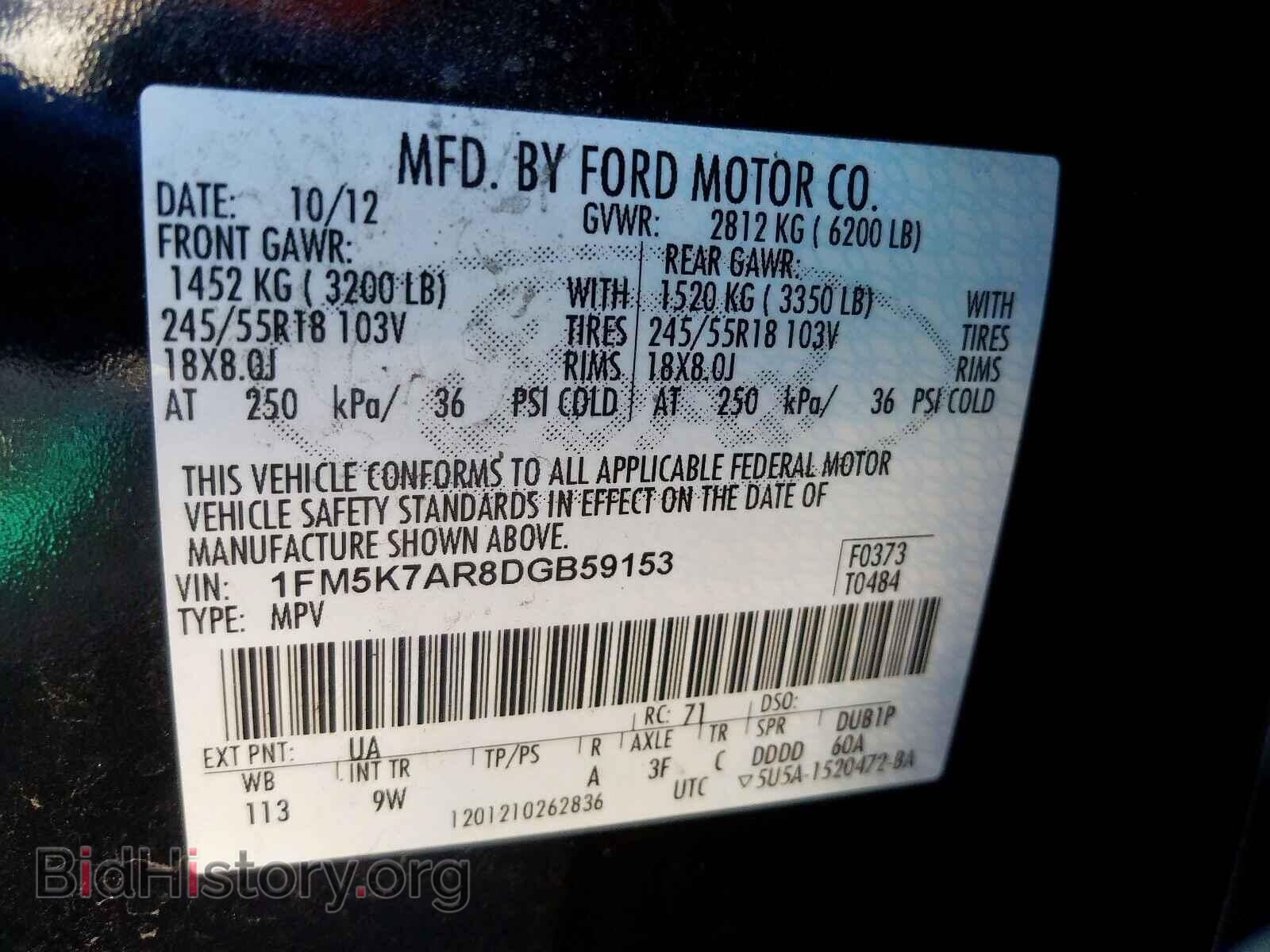 2013 FORD EXPLORER - VIN: 1FM5K7AR8DGB59153 - Photo 10