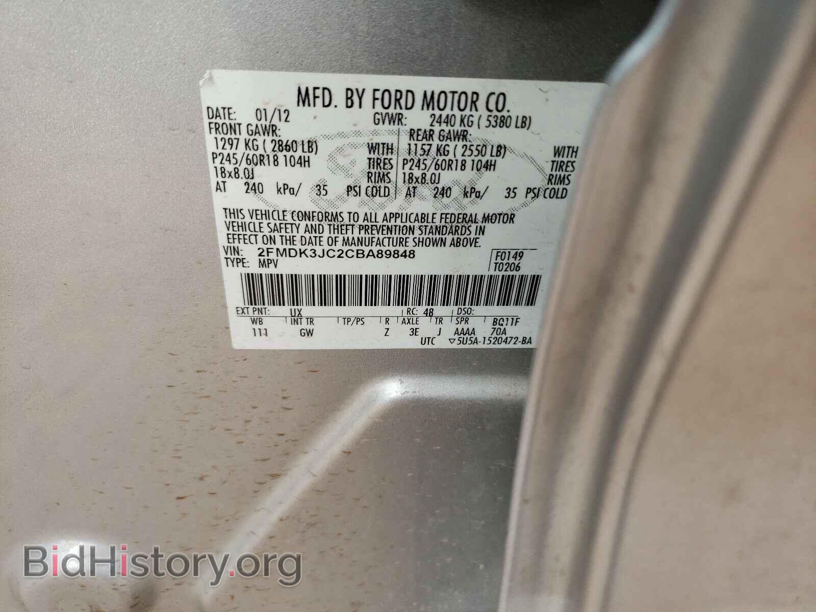 2012 FORD EDGE - VIN: 2FMDK3JC2CBA89848 - Photo 10