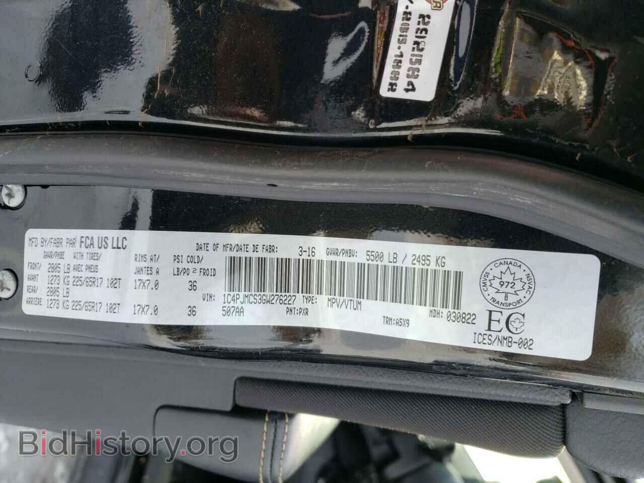 2016 JEEP CHEROKEE - VIN: 1C4PJMCS3GW276227 - Фото 10