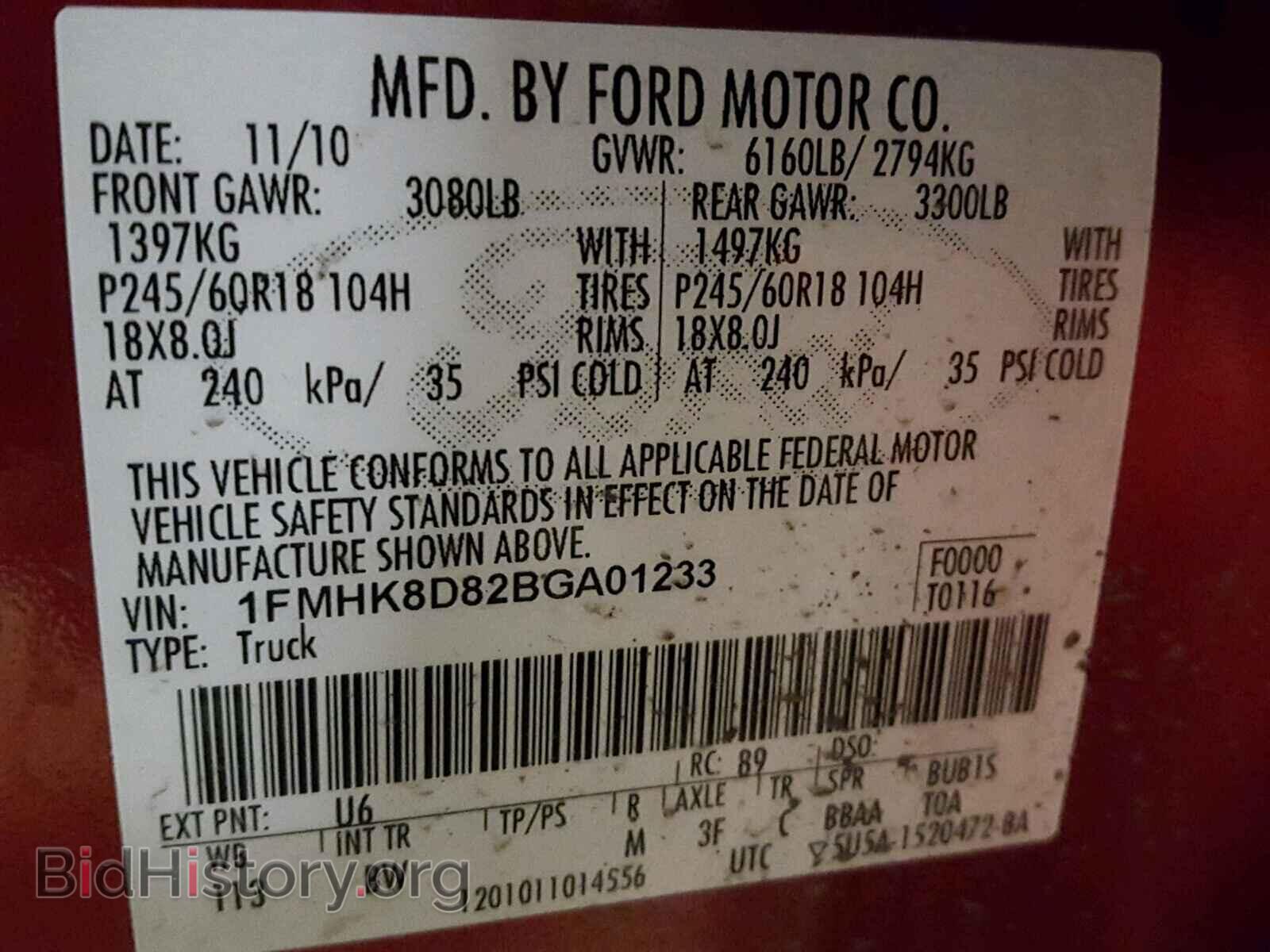 2011 FORD EXPLORER - VIN: 1FMHK8D82BGA01233 - Photo 10