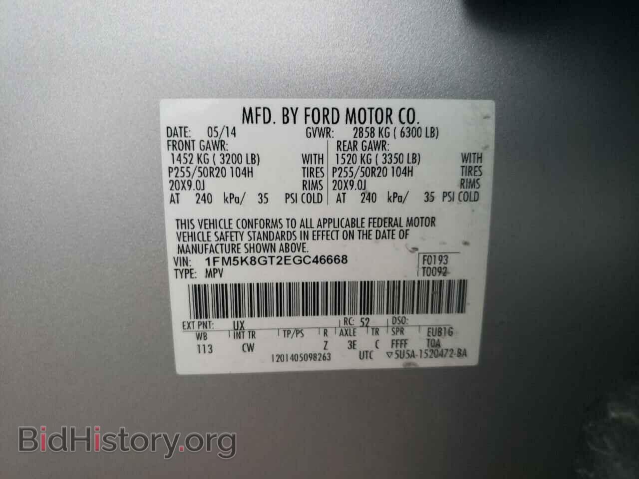 2014 FORD EXPLORER - VIN: 1FM5K8GT2EGC46668 - Photo 10