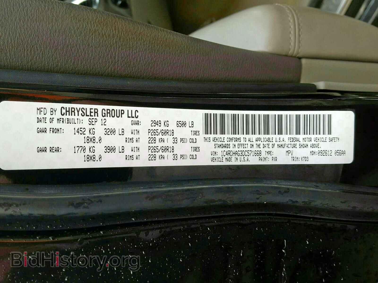 2013 DODGE DURANGO - VIN: 1C4RDHAG3DC571668 - Photo 10