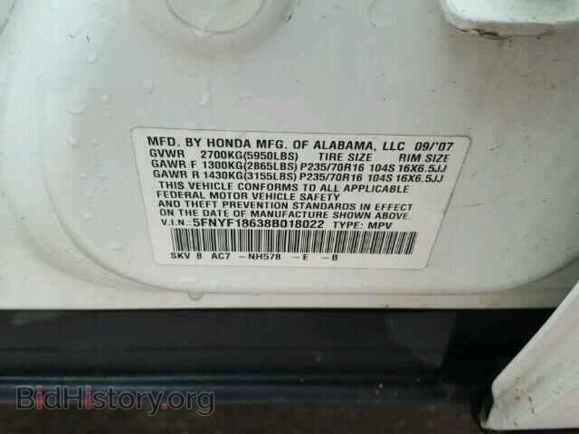 2008 HONDA PILOT - VIN: 5FNYF18638B018022 - Фото 10