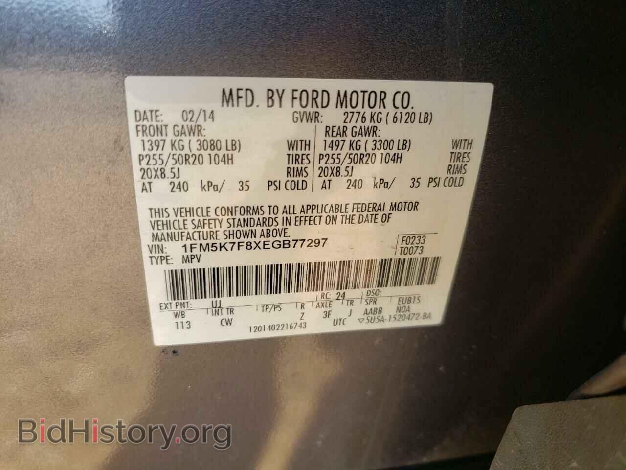 2014 FORD EXPLORER - VIN: 1FM5K7F8XEGB77297 - Photo 10