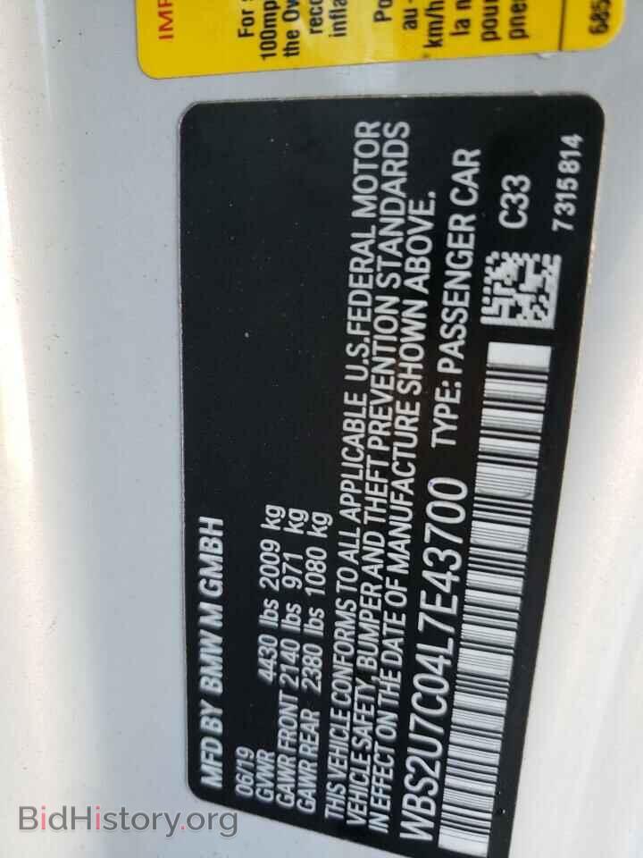 2020 BMW M2 - VIN: WBS2U7C04L7E43700 - Photo 10