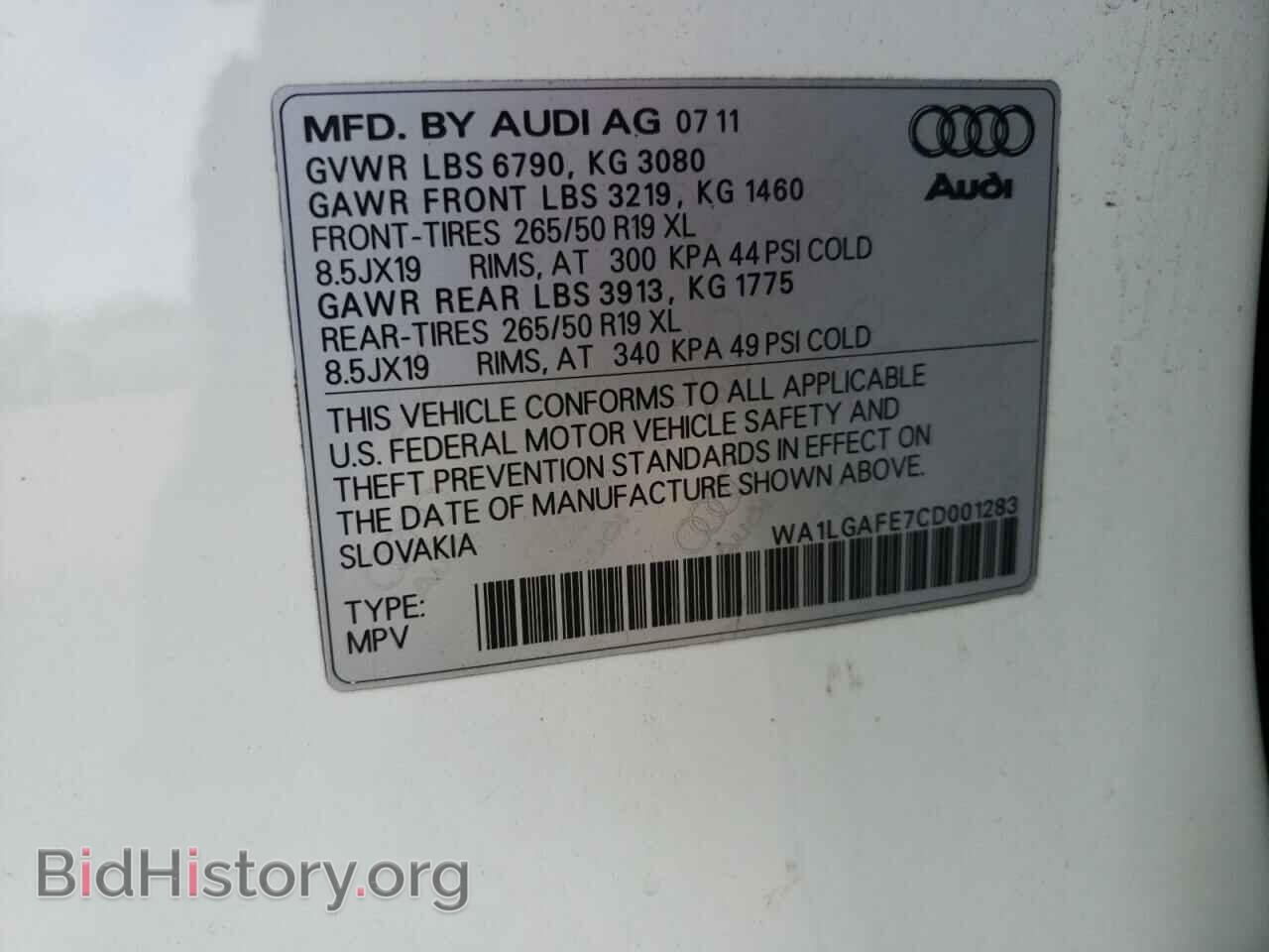 2012 AUDI Q7 - VIN: WA1LGAFE7CD001283 - Фото 10