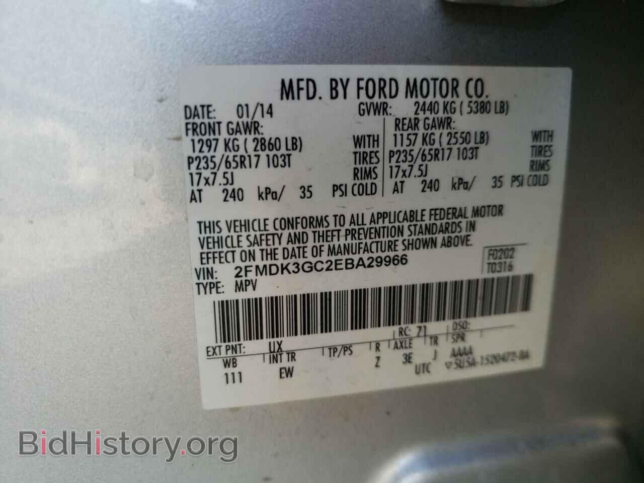 2014 FORD EDGE - VIN: 2FMDK3GC2EBA29966 - Фото 10