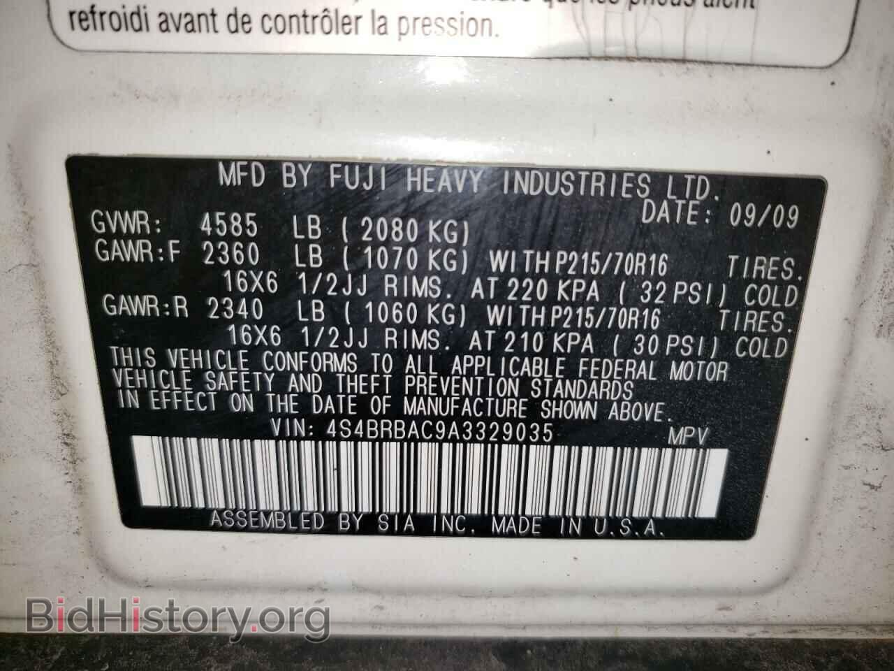 2010 SUBARU OUTBACK - VIN: 4S4BRBAC9A3329035 - Фото 10